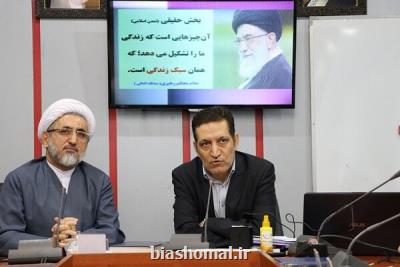 ۳۰۰ دوره آموزشی سبك زندگی قرآنی در كشور برگزار شده است
