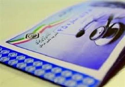 پوشش بیمه ای ۳۸درصدی جمعیت بخش كلاچای