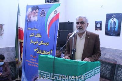 ساخت مدرسه خیرساز مالك اشتر شروع شد
