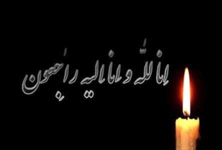 پیشكسوت خبرنگاران آمل درگذشت