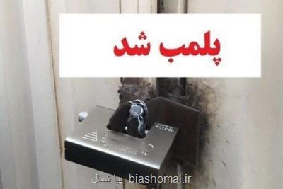 جزئیاتی درباره بسته حمایتی حاشیه ساز