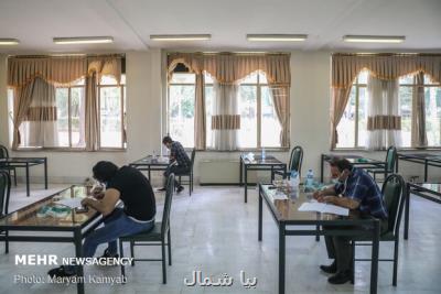 51 هزار مازندرانی داوطلب كنكور سراسری هستند