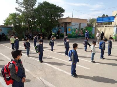 ابلاغ شیوه نامه های بهداشتی مدارس