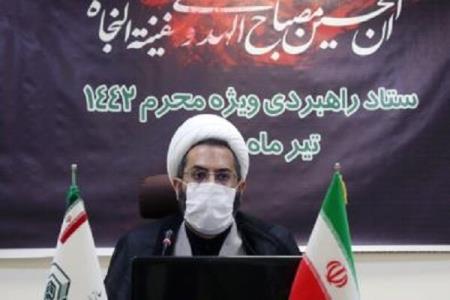 ۸۰۵ نیت واقفان در موقوفات كشور ثبت شده است