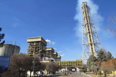 فاز اول 2 نیروگاه كوچك در مازندران وارد مدار شد