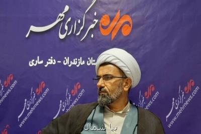 طرح مهر تحصیلی در ۵ شهرستان مازندران اجرا می شود