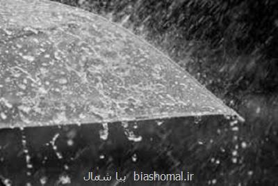 بارش های پراكنده میهمان گیلانیان