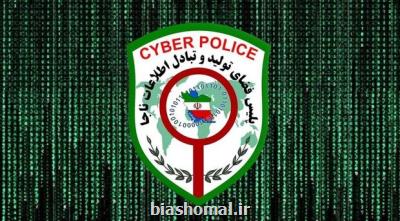 عامل ترویج چالش مومو در بابل دستگیر شد