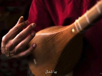 مسابقه دوتارنوازی ایرانی در بهشهر