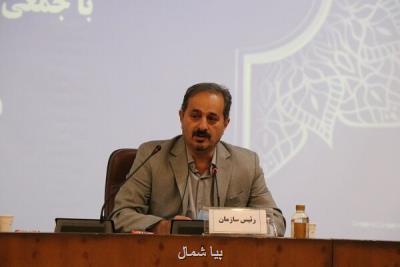 بودجه گیلان در سال 1400 با رشد 47 درصدی هم راه است