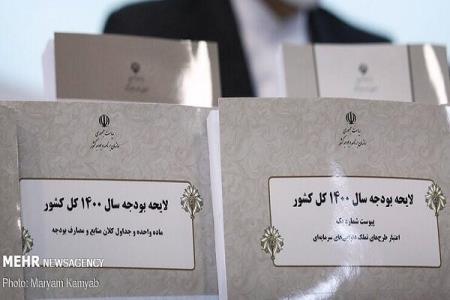محرومیت مازندران از شاخصهای مهم بودجه ای