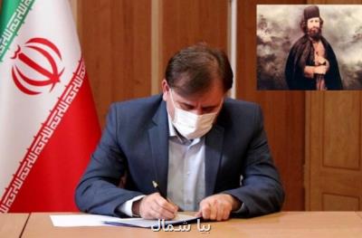اندیشه وطن پرستانه و دینی میرزا كوچك ساختار هویتی گیلان است
