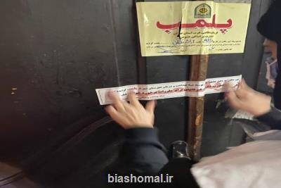 انجام بیشتر از ۳۶ هزار بازرسی از اصناف گیلان