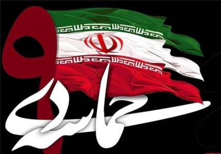 9 دی نشانه بصیرت و فهم ملت ایران از توطئه دشمنان بود