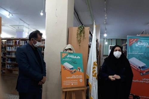 طرح كتاب دوخان به صورت پایلوت در رشت اجرا شد