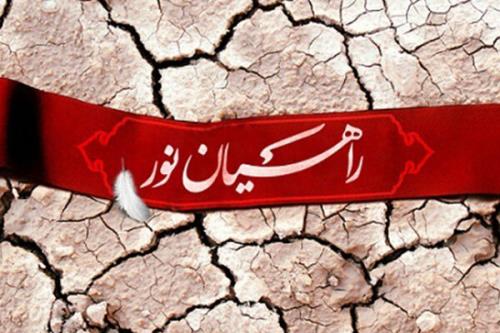 شركت بیشتر از 36 هزار دانش آموز گیلانی در راهیان نور مجازی