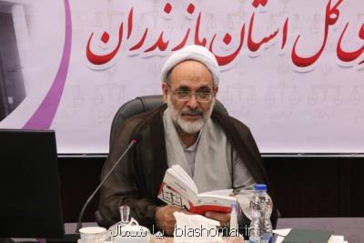 سند تحول قضایی پیشرو ومحرك است