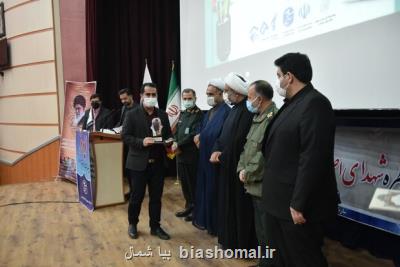 خبرگزاری مهر رتبه اول بخش تیتر جشنواره ابوذر را كسب نمود